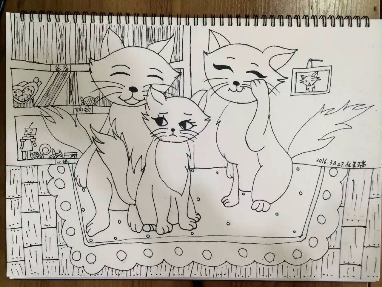 猫猫家族