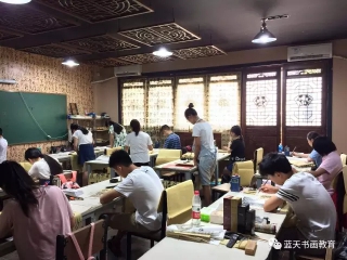 蓝天书画院2018年书法高考集训班招生简章！